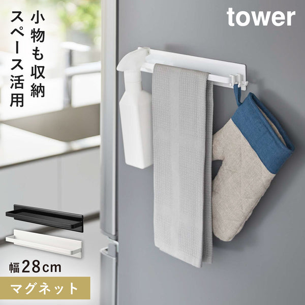 マグネットキッチンタオルハンガー タワー ワイド.|m2